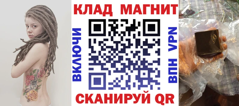 Где купить Великий Устюг мега Амфетамин МДМА НБОМе Псилоцибиновые грибы Гашиш Конопля