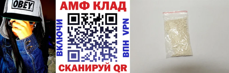 Амфетамин 98% Великий Устюг