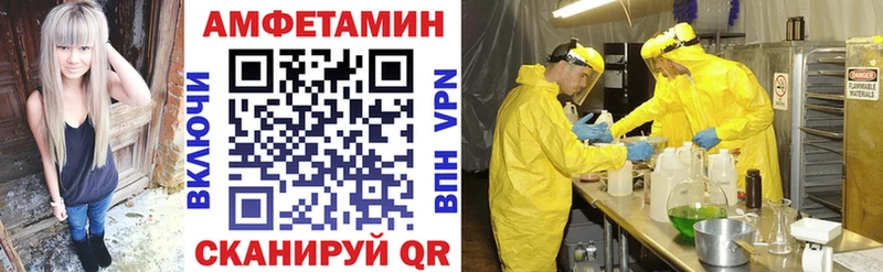 сколько стоит  Великий Устюг  Amphetamine Premium 