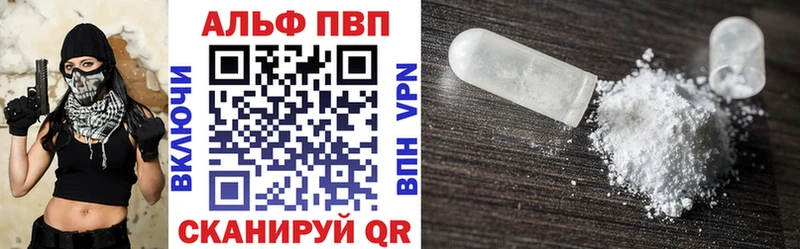 A PVP VHQ  Великий Устюг 