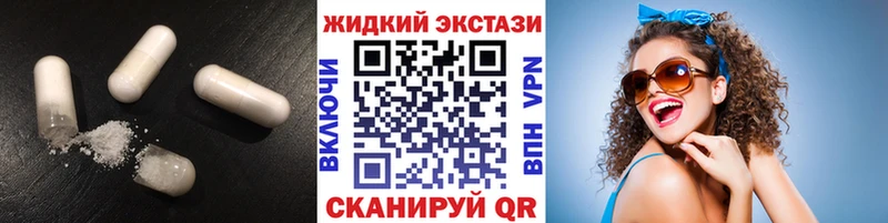 Бутират жидкий экстази  где купить наркоту  Великий Устюг 