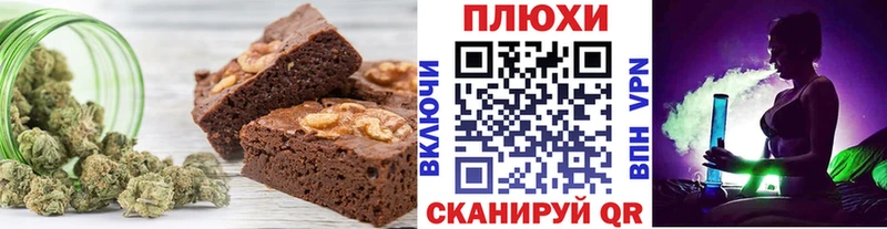 Печенье с ТГК марихуана  купить закладку  Великий Устюг 