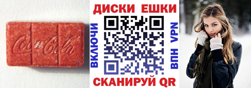 ЭКСТАЗИ ешки  это телеграм  Великий Устюг 