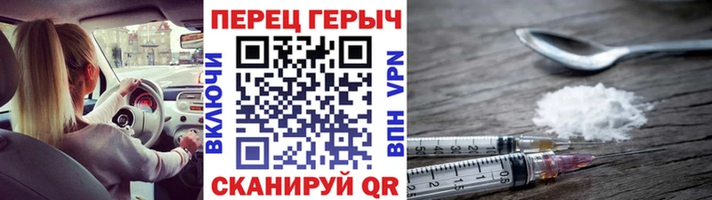 хочу наркоту  Великий Устюг  Героин гречка 