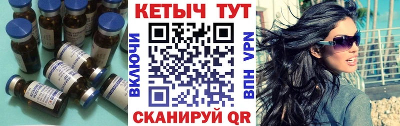 Кетамин ketamine  закладки  Великий Устюг 