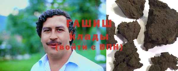 гидропоника Белокуриха