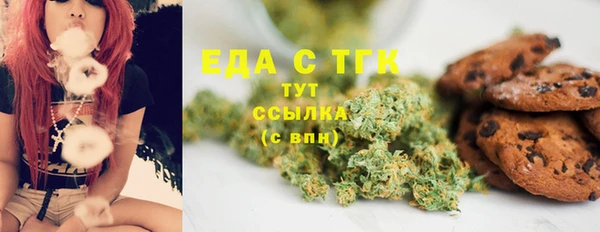 гидропоника Белокуриха