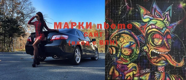 герыч Бугульма