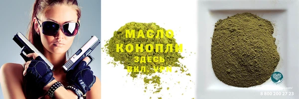 гидропоника Белокуриха
