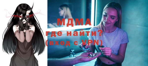 mdma Беломорск