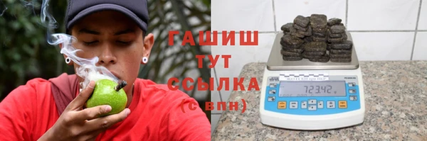 героин Белоозёрский
