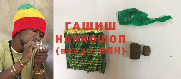 ГАЛЛЮЦИНОГЕННЫЕ ГРИБЫ Богородск