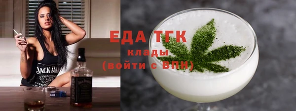 молекула духа Нязепетровск