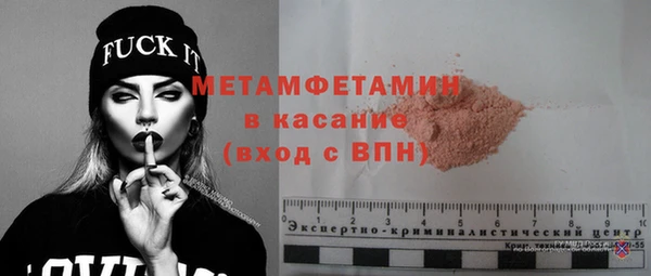 ГАЛЛЮЦИНОГЕННЫЕ ГРИБЫ Богородск