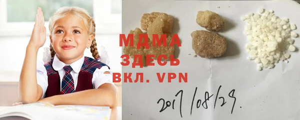 кокаин Балахна