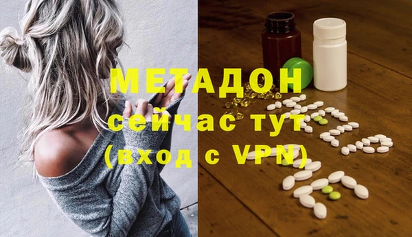ГАЛЛЮЦИНОГЕННЫЕ ГРИБЫ Богородск