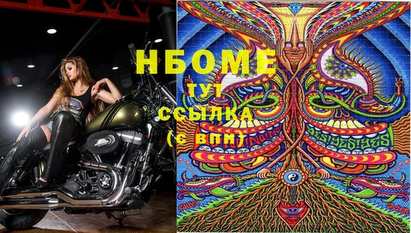 mdma Беломорск