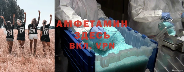 гидропоника Белокуриха