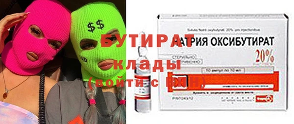 гидропоника Белокуриха