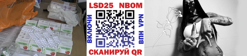 LSD-25 экстази кислота  Великий Устюг 