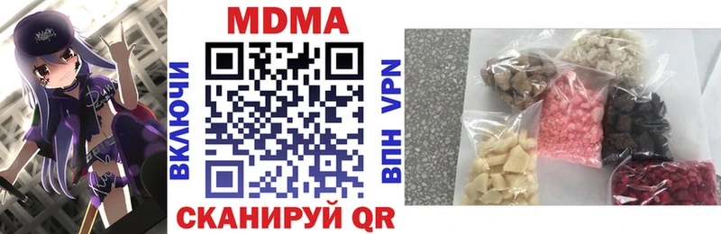 ссылка на мегу сайт  Великий Устюг  MDMA VHQ  где продают  