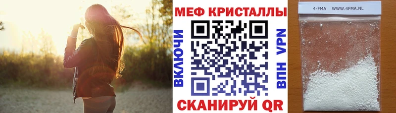 Мефедрон 4 MMC Великий Устюг