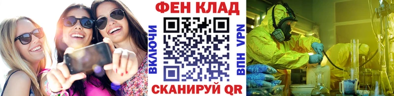 МЕТАМФЕТАМИН Декстрометамфетамин 99.9%  кракен рабочий сайт  это клад  купить  цена  Великий Устюг 