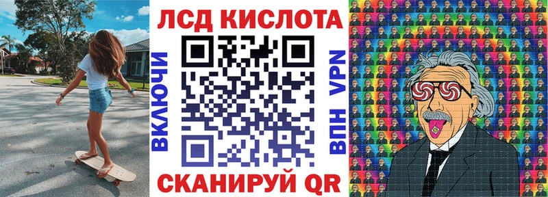 Наркотические марки 1,5мг Великий Устюг