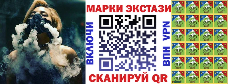Марки 25I-NBOMe 1500мкг Великий Устюг