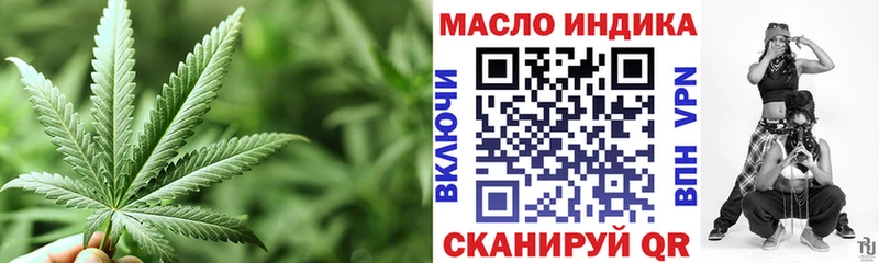ТГК жижа  Великий Устюг 